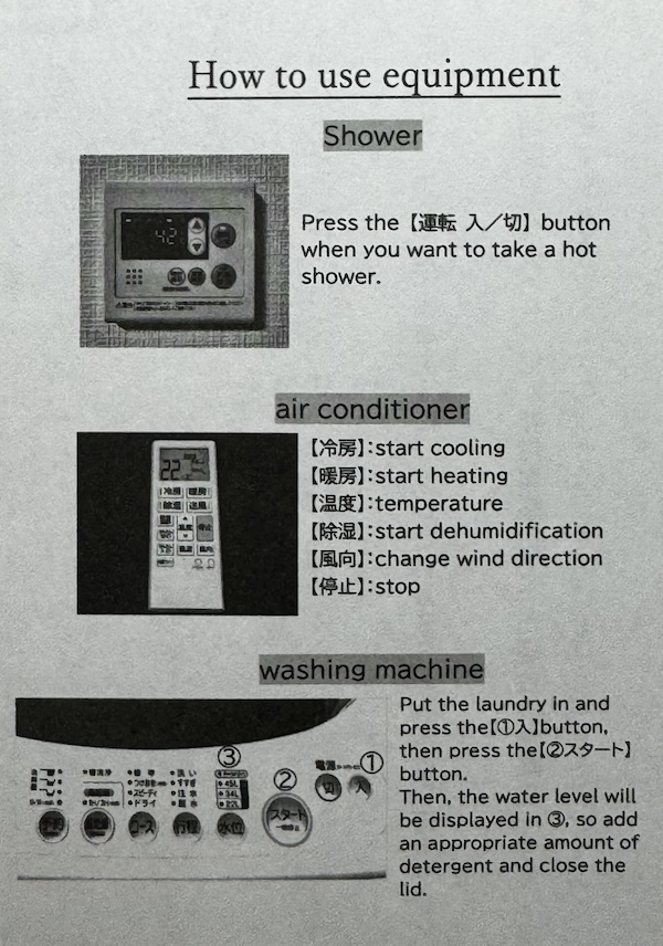 民泊運営ゲストとのやりとりは面倒？Airbnbで負担を減らすコツを紹介！