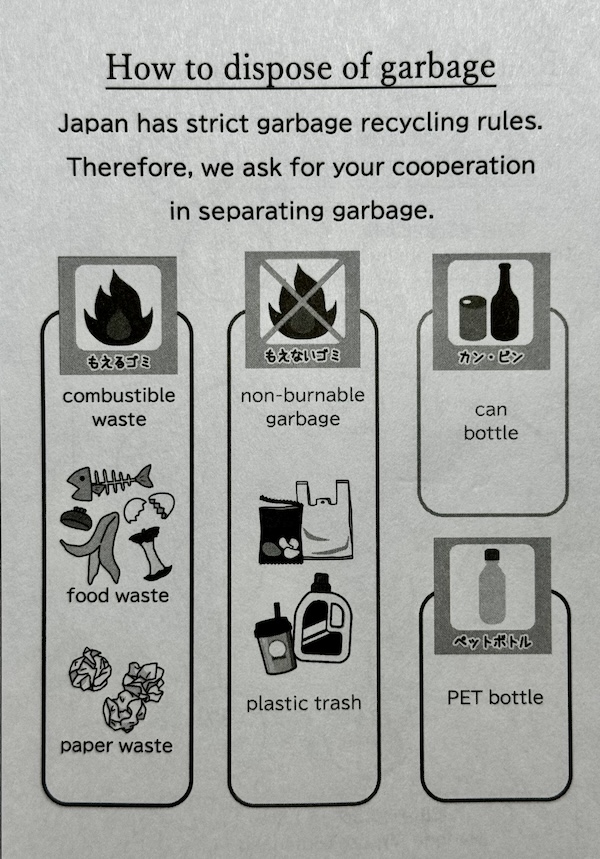 民泊運営ゲストとのやりとりは面倒？Airbnbで負担を減らすコツを紹介！